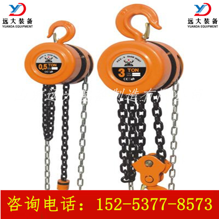 矿山  厂家经营VA型环链手扳葫芦 神仙葫芦 链条葫芦 倒链 斤不落