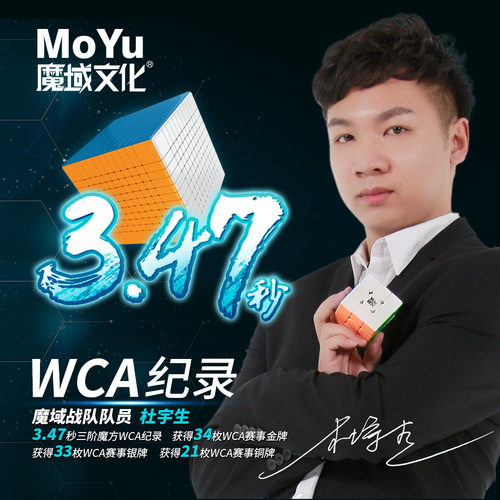 Rubik's Cube Classroom Charming Dragon Eleventh Level Color Rubik's Cube Magic Domain 11th Level Magic Solid Color High-level Racing Competition Rubik's Cube