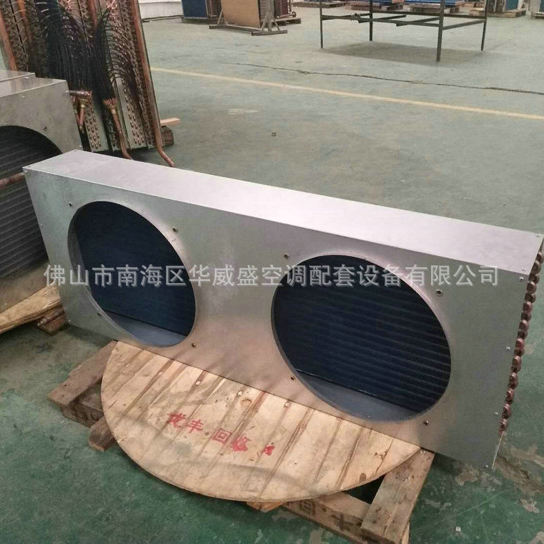 厂家供应 空调冷凝器 蒸发式冷凝器 冷凝器厂家 量大从优