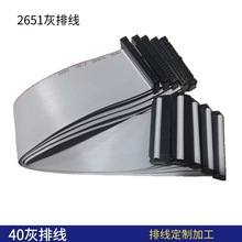 ���ž�40Pܛ�ž���ƽ2.54mm�g���B�Ӿ���̖��