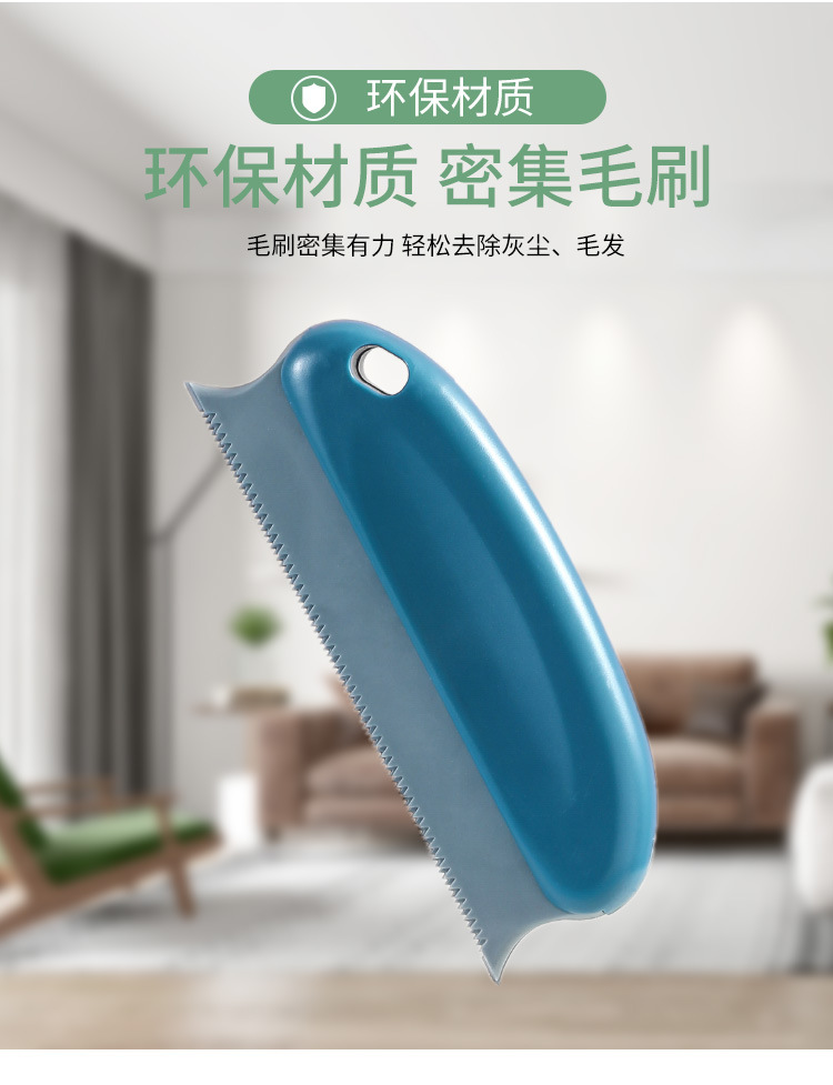 粘毛刷_06.jpg