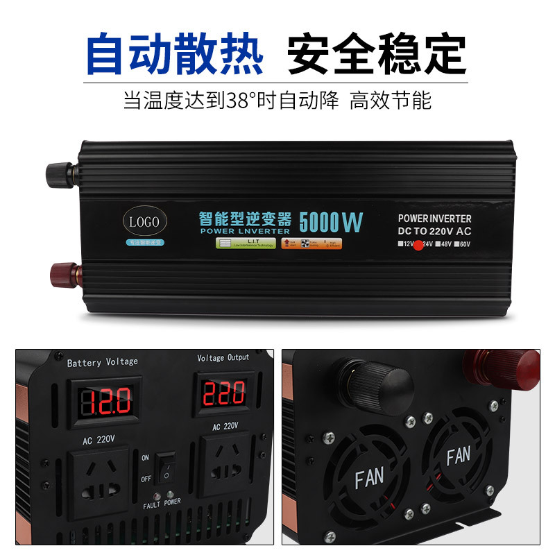 科迈尔大功率家用逆变器12v24V转220V2000w3000w4000w逆变器