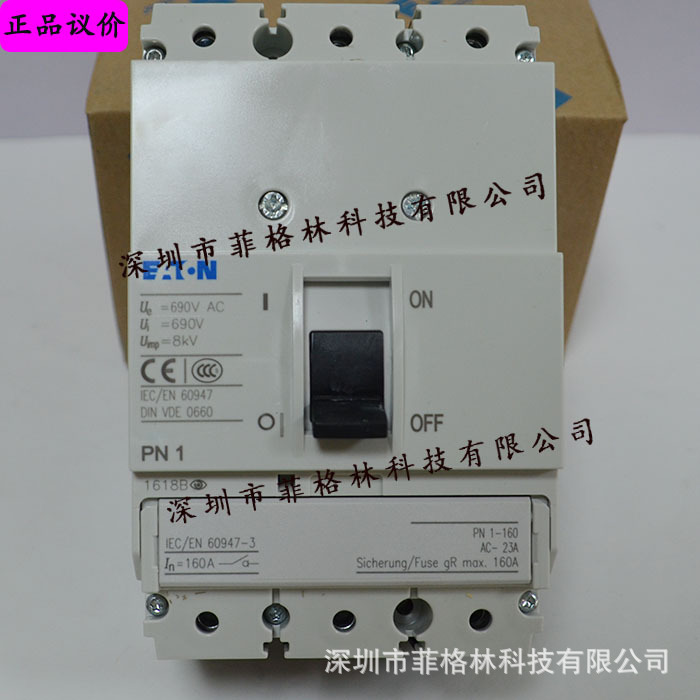 【一级代理】PN1-160美国伊顿ETN-穆勒Moeller隔离开关