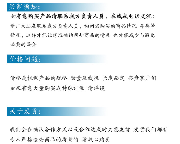 咨询.jpg