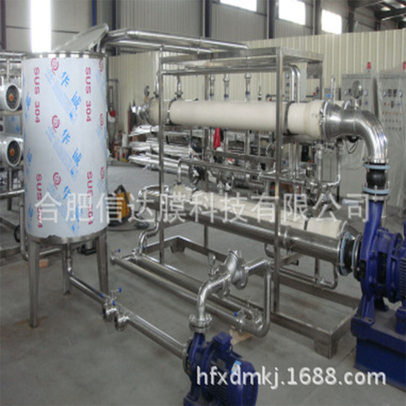 A厂家直销 乳清废水膜浓缩设备 大豆低聚糖膜法处理工艺