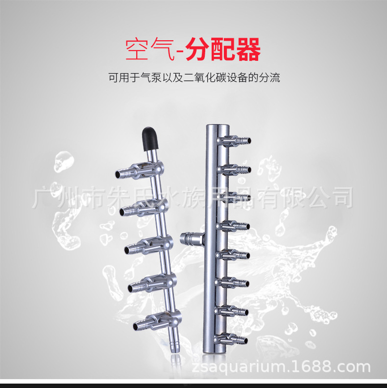 分配器_01.jpg