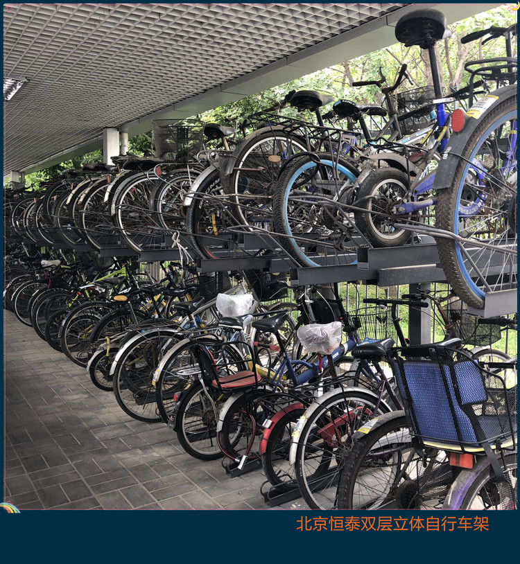 自行车立体停车装置双层立体自行车停放架   自行车停放设备
