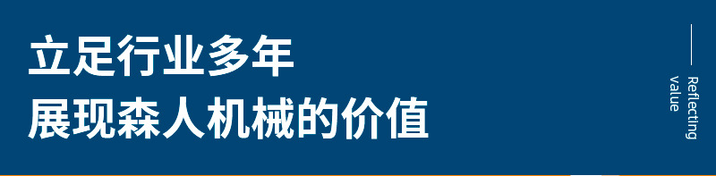 森人详情_02.jpg