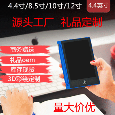 厂家直销外贸爆款4.4寸创意液晶手写板 迷你儿童涂鸦留言书写画板|ru