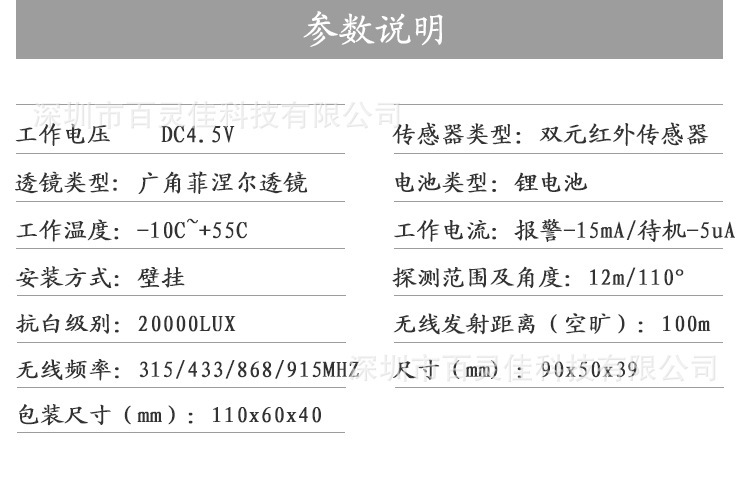 示意图 (7).png