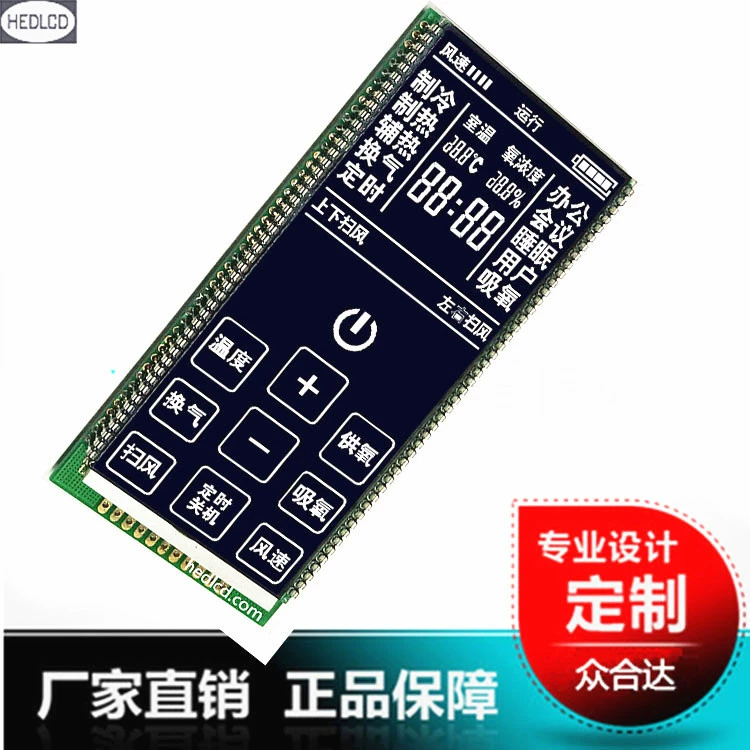 LCD-сегментное кодовое сенсорное LCD-дисплейное панно для контроля температуры воздуха, модуль дисплея LCM LCD