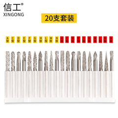 XinGong carbide rotary file set 20 tungsten steel milling cutters 3*3 alloy grinding head metal engraving grinding head