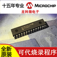 PIC18F2452-I/SP DIP28 全新原裝 MICROCHIP 芯片 可代燒錄程序