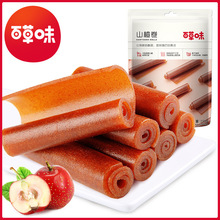 百草味 山楂卷 228g 果丹皮 片条糕网红零食果干果脯蜜饯