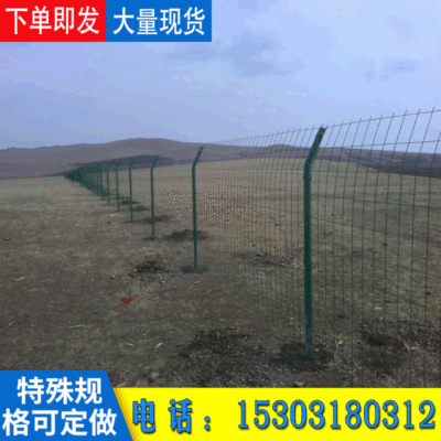 定制高速公路双边丝护栏网 圈地浸塑铁丝围栏网 双边丝公路护栏网|ru