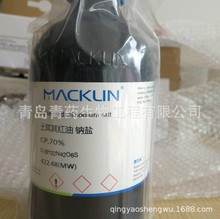 ������t�� �c�}CP70% �����ͻ����c,�B͸��CTH 8002-33-3 ̫����