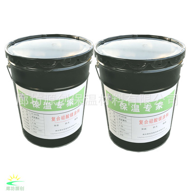 15kg Drum heat preservation Fire resistant slurry heat insulation Soundproofing Goods to convenient Shortcut Manufacturers supply