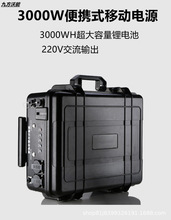 �����U�����������220V����ݔ��3000W�����ʑ��������Դ��