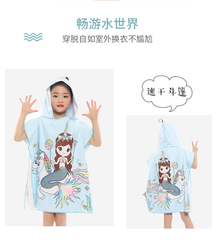 儿童披风_02.jpg