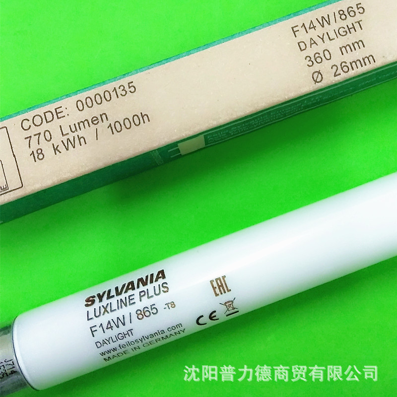 德国SYLVANIA F14W/865-T8 进口高端机电设备照明荧光灯 14W灯管-阿里巴巴