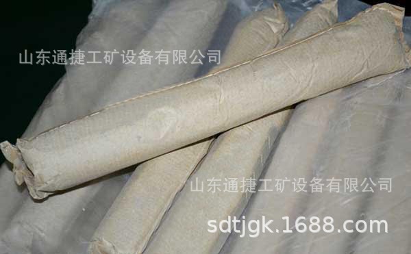 矿用水泥锚固剂  工程建筑用水泥锚固剂