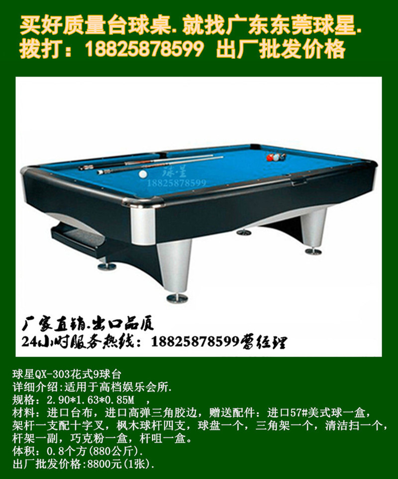 101-12S星牌.jpg1.jpg1.jpg1.jpg1.