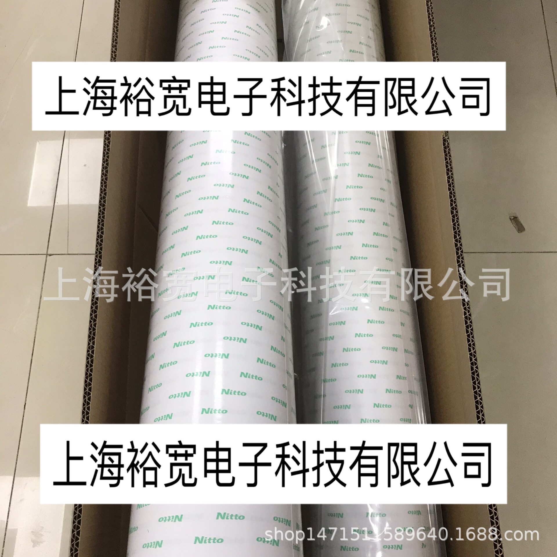GA6310 日东双面胶 NITTO GA6310