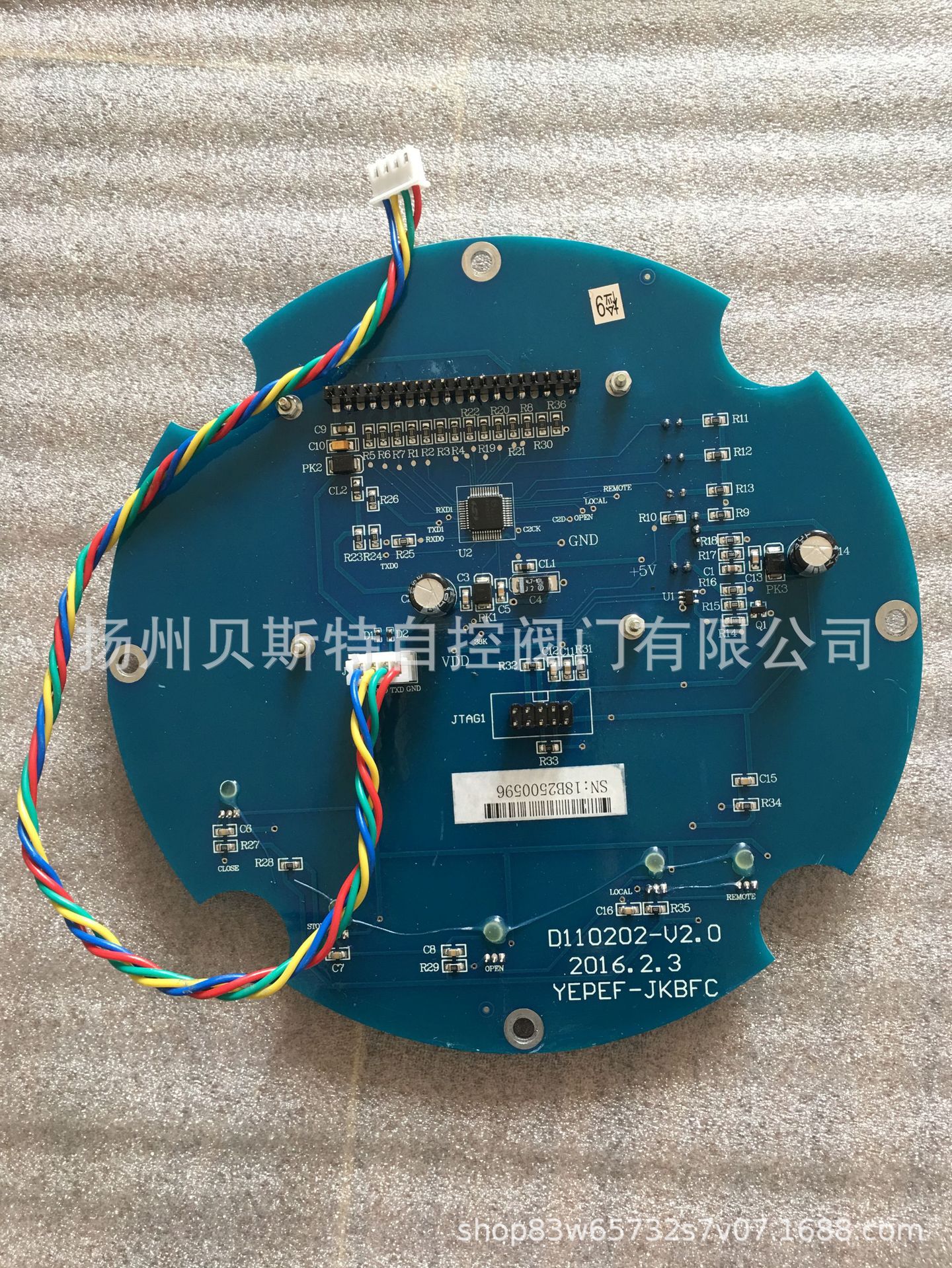 扬州电力设备修造厂SDQ6-18-1219+ZT130-TG 电动执行器面板