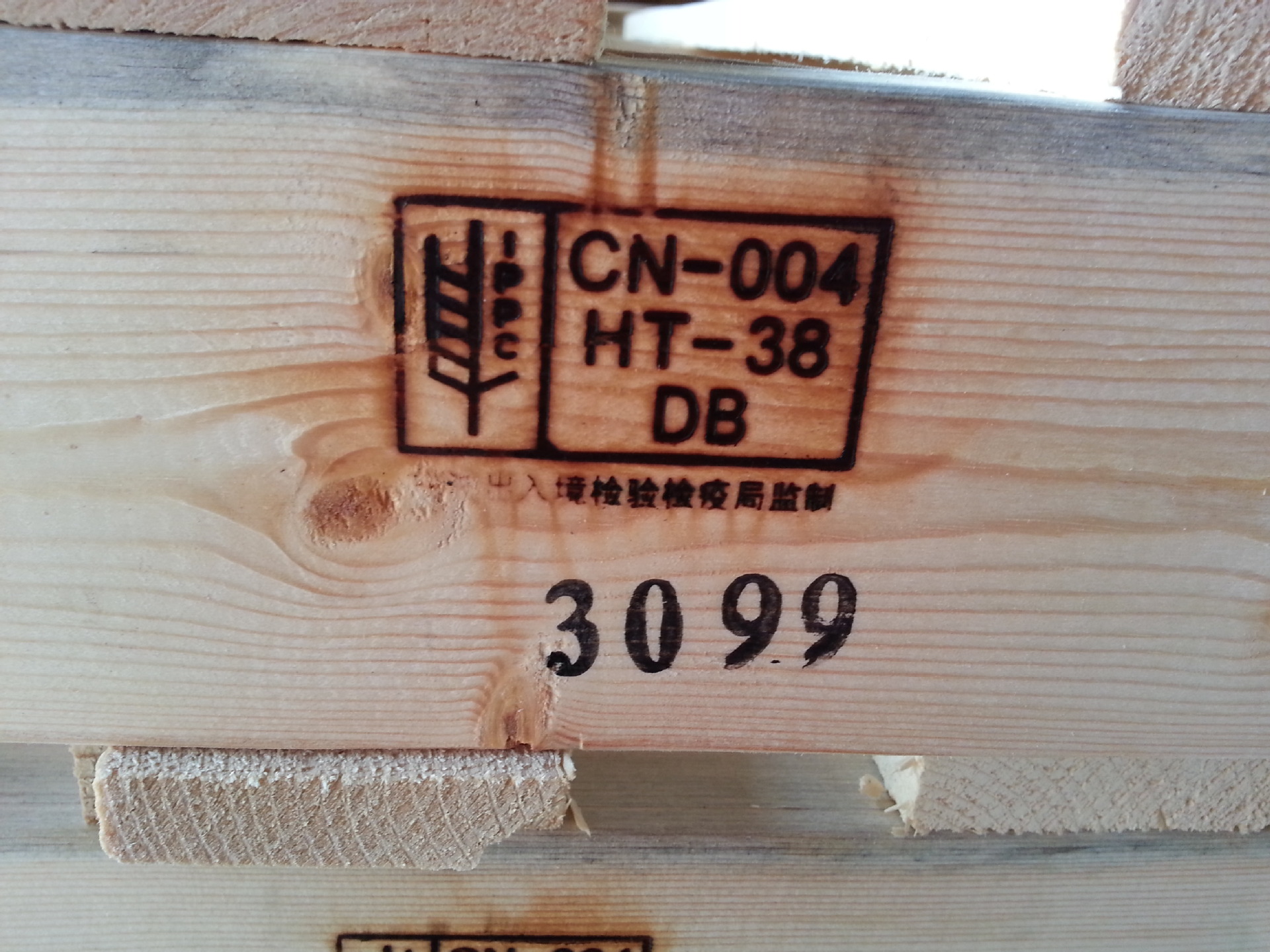 供应【厂家直销】木托盘 性价比高木制托盘  木制托盘