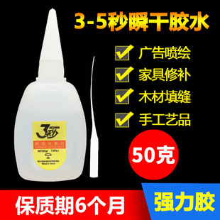 3���zˮ���l˲�ɏ�������ճ����ľ�ļҾ�DIY��Ʒ101502���˲�g
