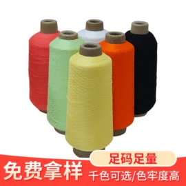 线类;锦纶纤维;功能纤维