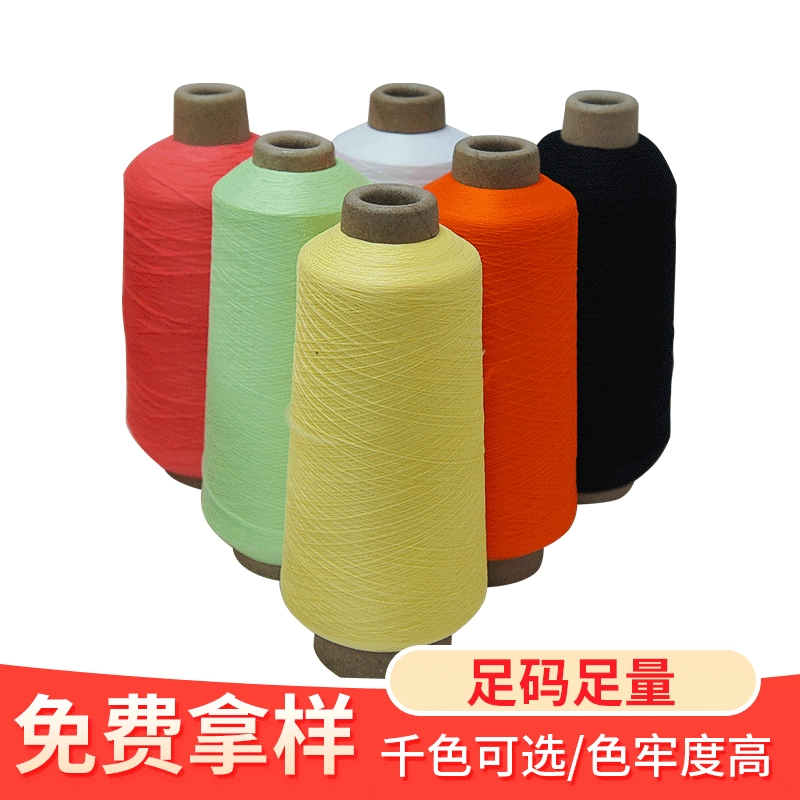 Red nylon high elastic silk nylon high elastic silk spot Applicable clothing and clothing Home textile high elasticity