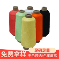 Red nylon high elastic silk nylon high elastic silk spot Applicable clothing and clothing Home textile high elasticity