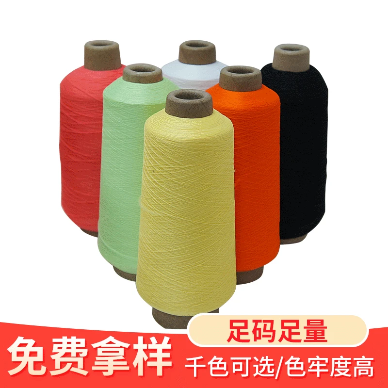 Red nylon high elastic silk nylon high elastic silk spot Applicable clothing and clothing Home textile high elasticity