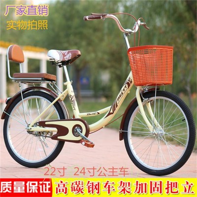 Bicycle Ladies commute Bicycle ordinary old-fashioned City Retro Mobility light adult princess student lady