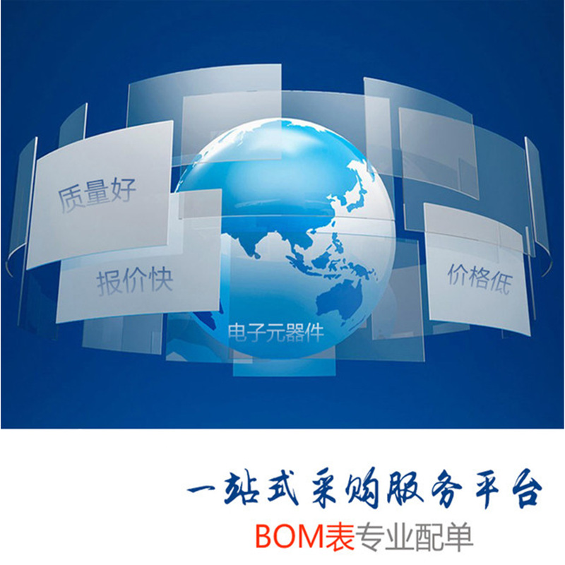 Комплект компонентов BOM модель 2019+