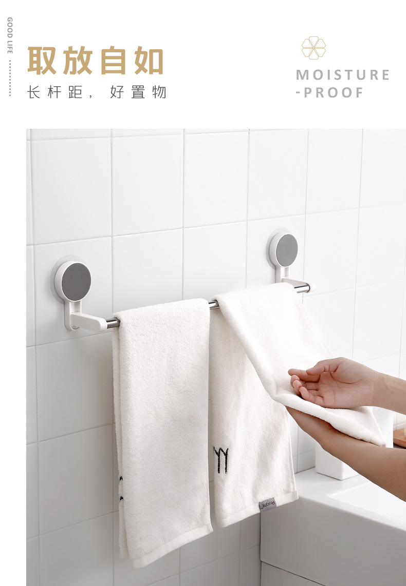 185015无痕贴单杆毛巾架_03.jpg