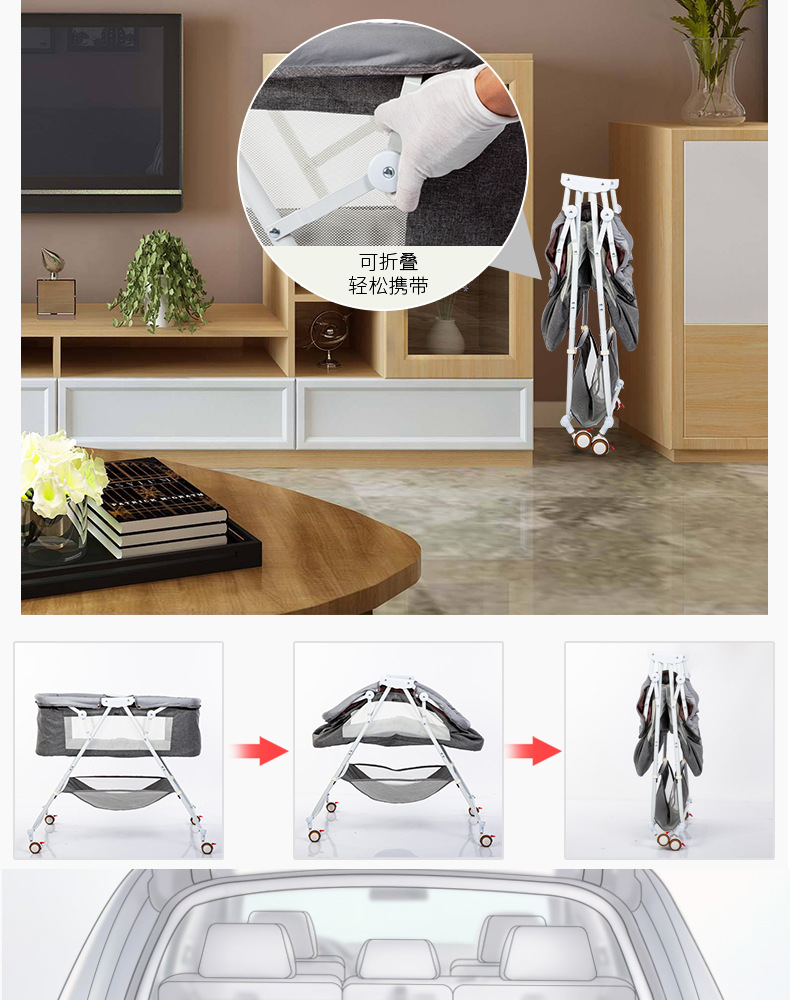 Card beds newborn can fold the cradle bed simple, portable, multifunctional small BB bed treasure
