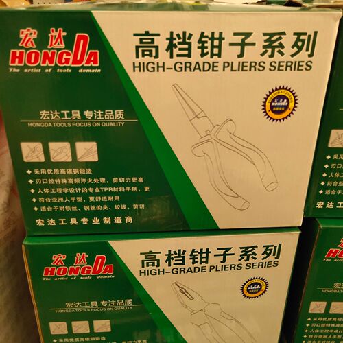 Factory direct supply 8-inch vise handle brushed flat-nose pliers labor-saving new industrial grade wire pliers