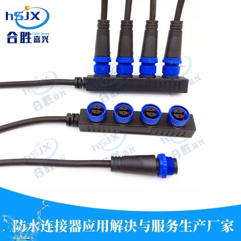 supply M15 Male and female Docking waterproof connector City street lamp Lighting project One to four Joint defence connection