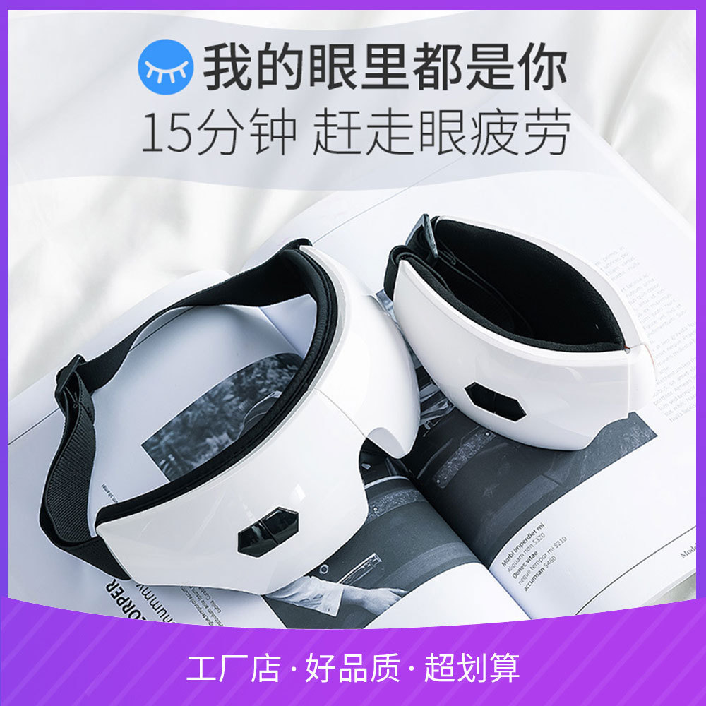 充电蒸汽热敷眼罩 3D立体发热眼罩航空旅行睡眠遮光护眼罩OEM定制