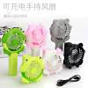 0829 usb folding charging Portable handheld Handheld Summer cartoon cartoon USB fan rabbit logo printing