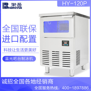 ����120P�{���̨�Ʊ��C�����C60KG����̨ˮ��̨�����C�̲������