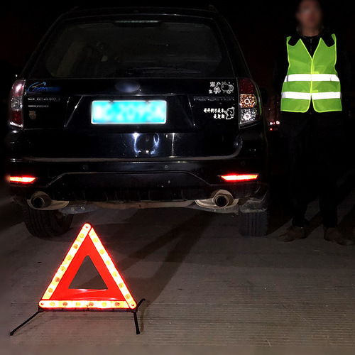 汽车三角架警示牌三脚架反光立式可折叠车用危险标志高速应急套装