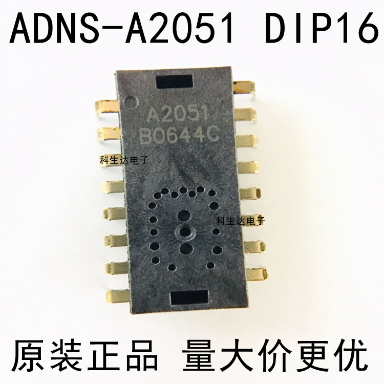 A2051 ADNS-2051 DIP16 光学鼠标传感器 原装正品现货