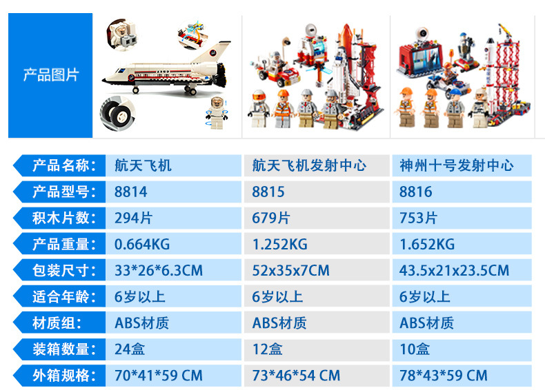 8814-详情1_03.jpg