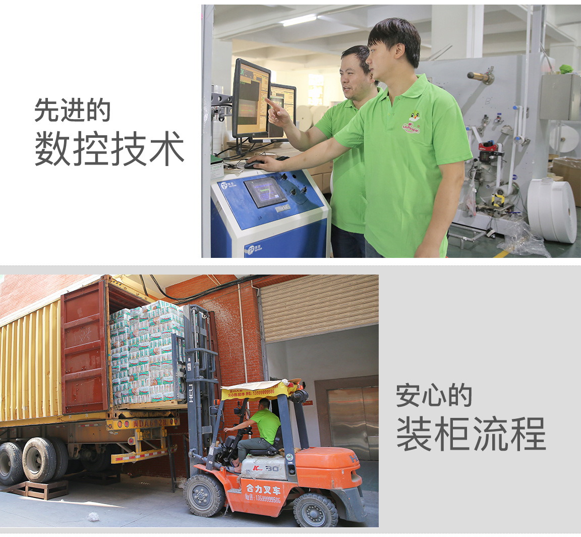 微信图片_20190314111335