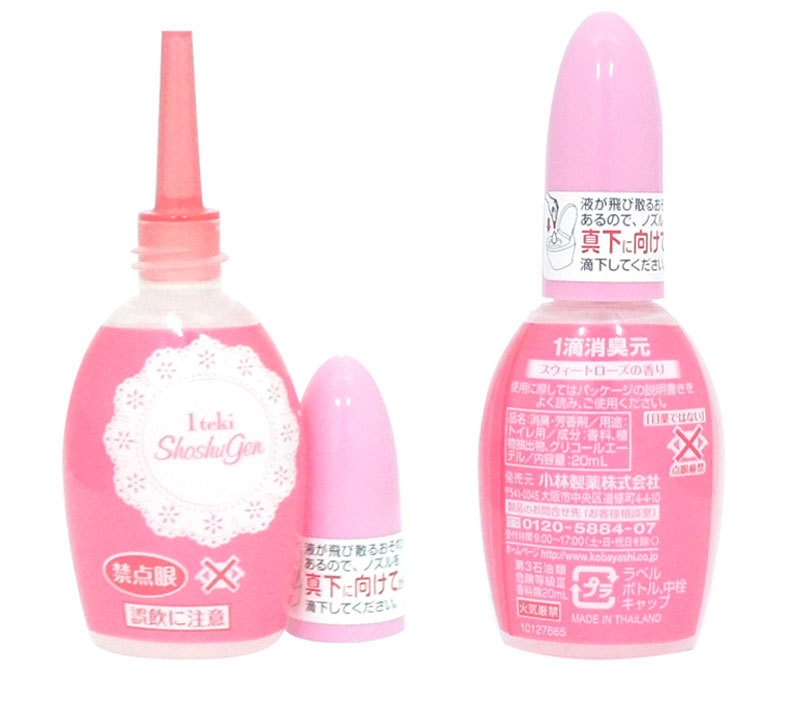 日本小林消臭元一滴消臭元空气清新剂马桶芳香剂卫生间厕所除臭剂 阿里巴巴