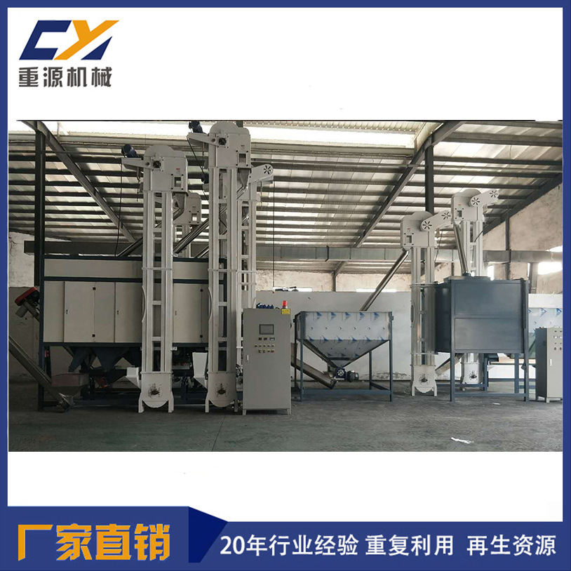 塑料金属静电分离设备 高压静电分选机 塑料杂质分离机 重源厂家
