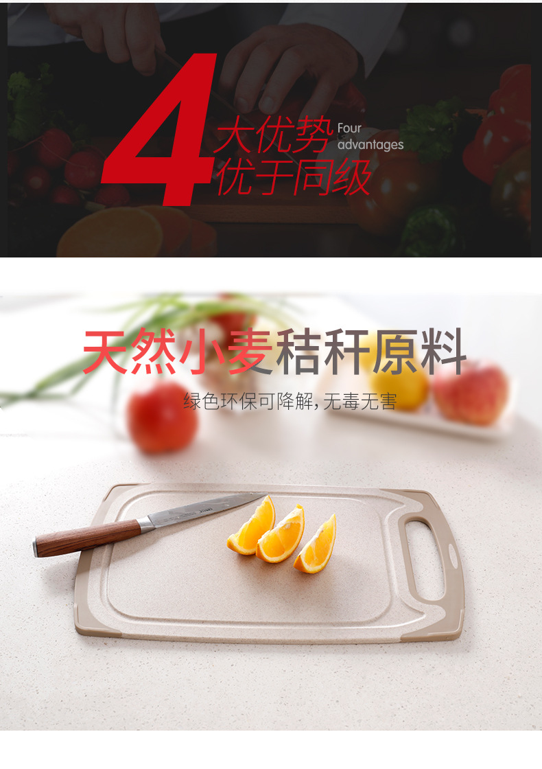 方形砧板-小麦秸秆-sy208S_03.jpg